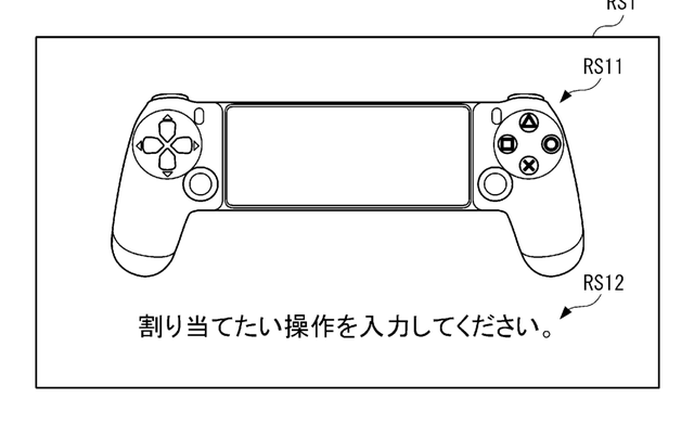 Sony đang rục rịch đưa những tựa game đình đám của nền tảng PlayStation lên mobile.
